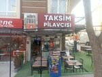 Taksim Pilavci (Ankara Province, Kecioren District, Aşağı Eğlence Mah., General Dr. Tevfik Sağlam Cad., 83C) ، مطعم