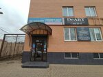 Sprint (Rashpilevskaya ulitsa, 228), manufacture and wholesale of souvenirs