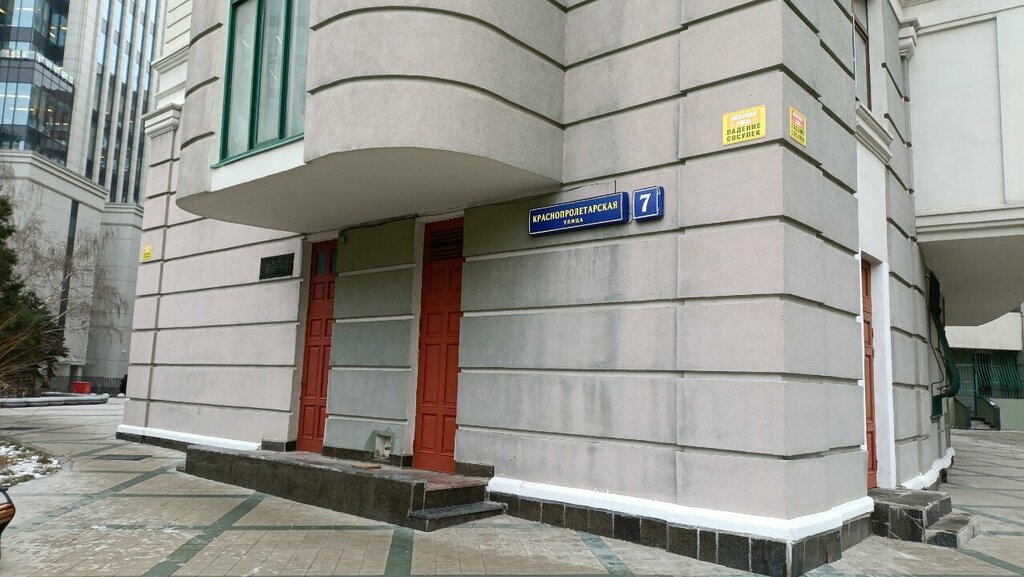 Computer courses TeachMeSkills, Moscow, photo