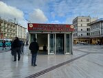 Sarraf Calislar (Konya, Selcuklu, Mevlana Avenue, 32) ، متجر مجوهرات