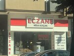 Nisa Kocak Pharmacy (Gaziantep, Sehitkamil, Ali Fuat Cebesoy Boulevard, 70) ، صيدلية