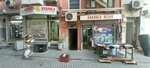 Anadolu Knife (İstanbul, Fatih, Mimar Hayrettin Mah., Semih Sok., 12B) ، مستلزمات وإكسسوارات الأحذية
