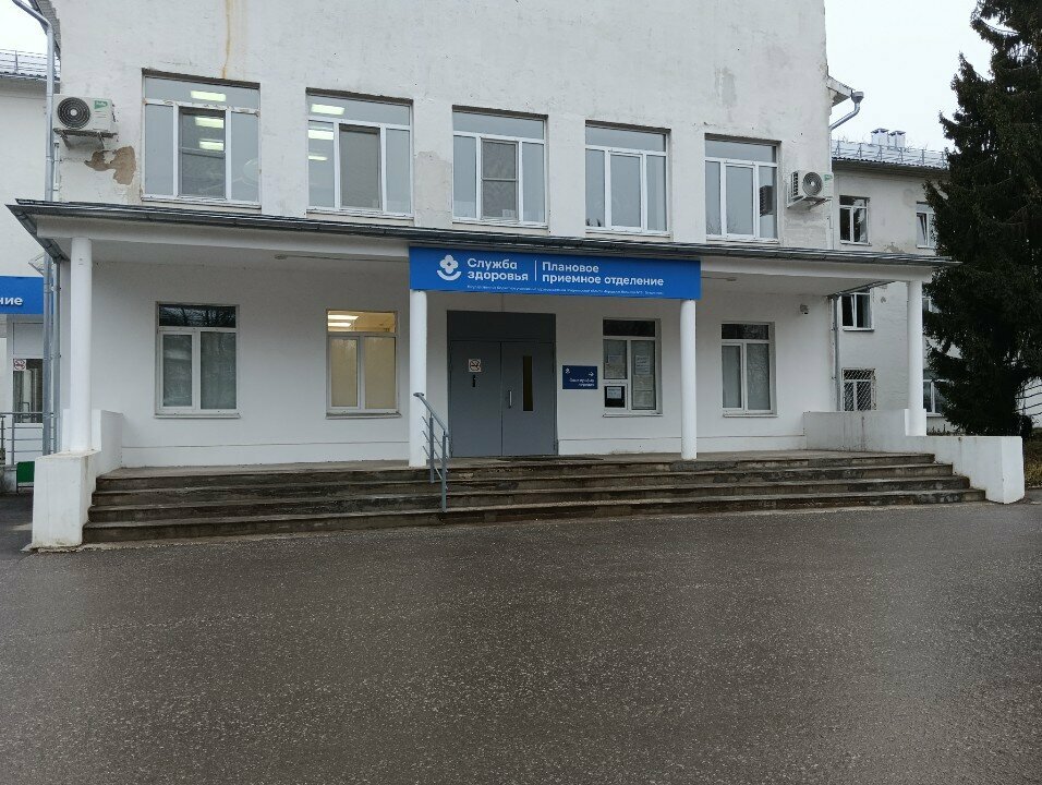Department of the hospital Городская больница № 2, терапевтическое отделение, Vladimir, photo