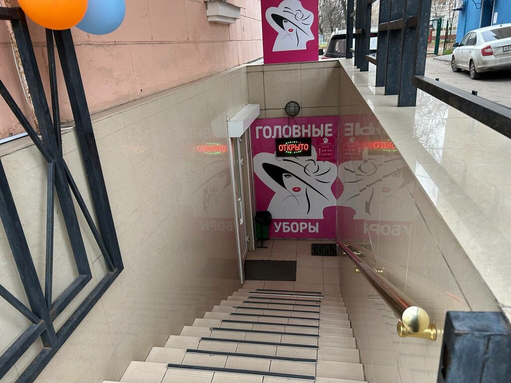 Hat shop Головные уборы, Tula, photo