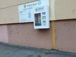 Живая вода (E.M. Kungurtseva Street, 23), water store