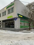 Ремонт часов (Zagoryevskaya Street, 1к1), clock and watch repair