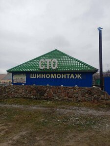 СТО у Дяди Юры (Grodzienskaja vulica, 60), servicio de coches, centro de reparación de automóviles