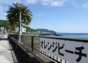 Апартаменты Japanese Condominium Uno