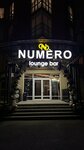 Numero (Kyrdzhaliyskaya ulitsa, 8/1), hookah lounge