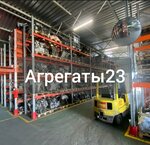 Агрегаты23 (Borodinskaya ulitsa, 123), car service, auto repair