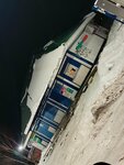 Авокадо (selo Ostrozhnoye, Tsentralnaya ulitsa, 29А), grocery