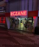 Basak Pharmacy (Samsun, Atakum, Alparslan Bul., 23B) ، صيدلية