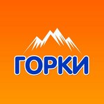 Gorki (Kromskoye shosse, 5Г/2), grocery