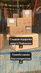 Легион (Komsomolskaya Street, 1), transporte de mercancías por carretera
