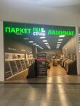 Pol Strany (Novoukhtomskoye Highway, 2А), flooring