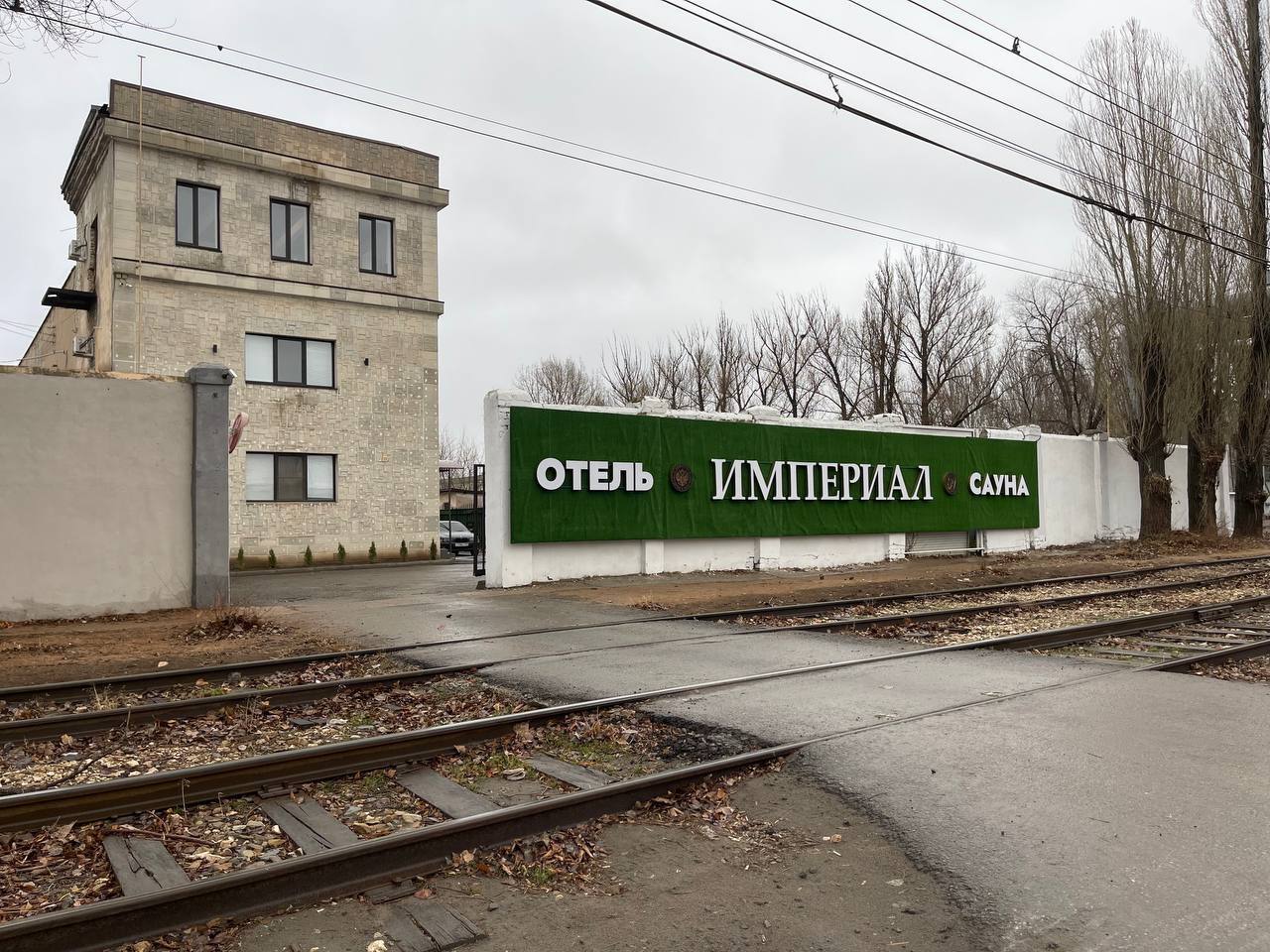 Фото Империал