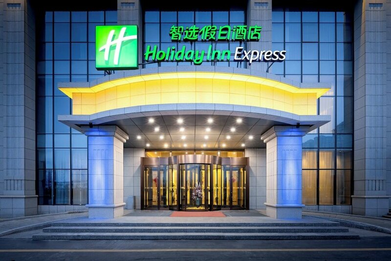 Гостиница Holiday Inn Express Horgos, an Ihg Hotel