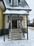 A. V. Cake Coffee (Kommunisticheskaya Street, 12А) ، مقهى