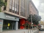 Ada Inn (İstanbul, Beyoğlu, Hacımimi Mah., Galata Beyazıt Sok., 7), business center