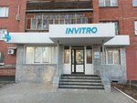 Invitro (Stepana Razina Avenue, 40), medical laboratory