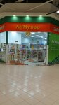 Le'Murrr (Leningrad Region, Lomonosovskiy District, Villozskoye gorodskoye poseleniye, Tallinskoe Highway, 27), tienda de animales