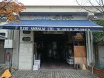 Ileri Ambalaj (İstanbul, Başakşehir, İkitelli OSB Mah., Eskoop C7-3 Blok Sok., 440), packing materials