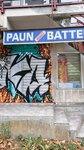 Paun Batteries (Ustanicka Street, 244D), batteries and chargers