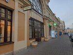 Туалет (Efimova Street, 3АлитД), toilet