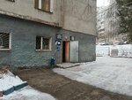 Жилищно-эксплуатационный участок № 52 (Shota Rustaveli Street, 18А), servicio comunal