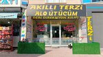 Smart Tailor Call My Ironing (Konya, Selçuklu, Yazır Mah., Öztekinler Sok., 52A) ، محل خياطة