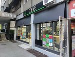 Tref (Kneza Danila Street, 12) ، الحميات والتغذية الخاصة لمرضى السكري