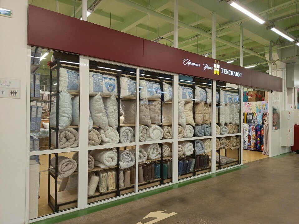 Bedding shop Текс плюс, Yaroslavl, photo