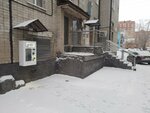Живая Вода (Osipenko Street, 63) ، محل بيع المياه