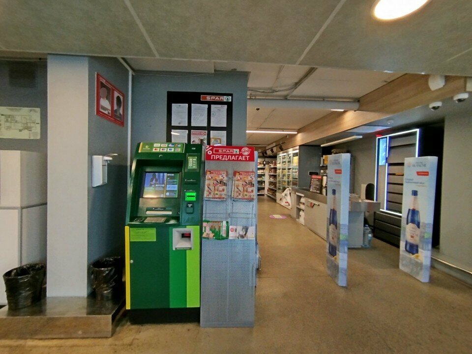 آلة صرف النقود الأوتوماتيكية Russian Agricultural Bank ، ، صورة