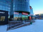 Smart Coffee (Mashkhur Zhusip Street, 52В) ، آلة القهوة