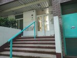 Bella Vita (Arsenija Carnojevica Boulevard, 76), medical center, clinic