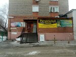 Ателье (Neftzavodskaya Street, 31Б), taller de sastrería