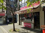 Battini Intimo (Pozeska Street, 138A), lingerie and swimwear shop