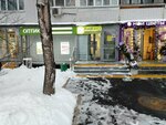 Q-Klinika (Stroginsky Boulevard, 7к1) ، مركز طبي، عيادة