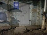 Partiya Edinaya Rossiya, otdelenie (Krasnaya Glinka, 1-y kvartal, 9) ، أحزاب سياسية