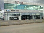 Arkas Automotive Service and Trade Inc. - Subaru - Service (Bursa, Nilüfer, Alaaddinbey Mah., 637. Sok., 5B) ، وكلاء سيارات
