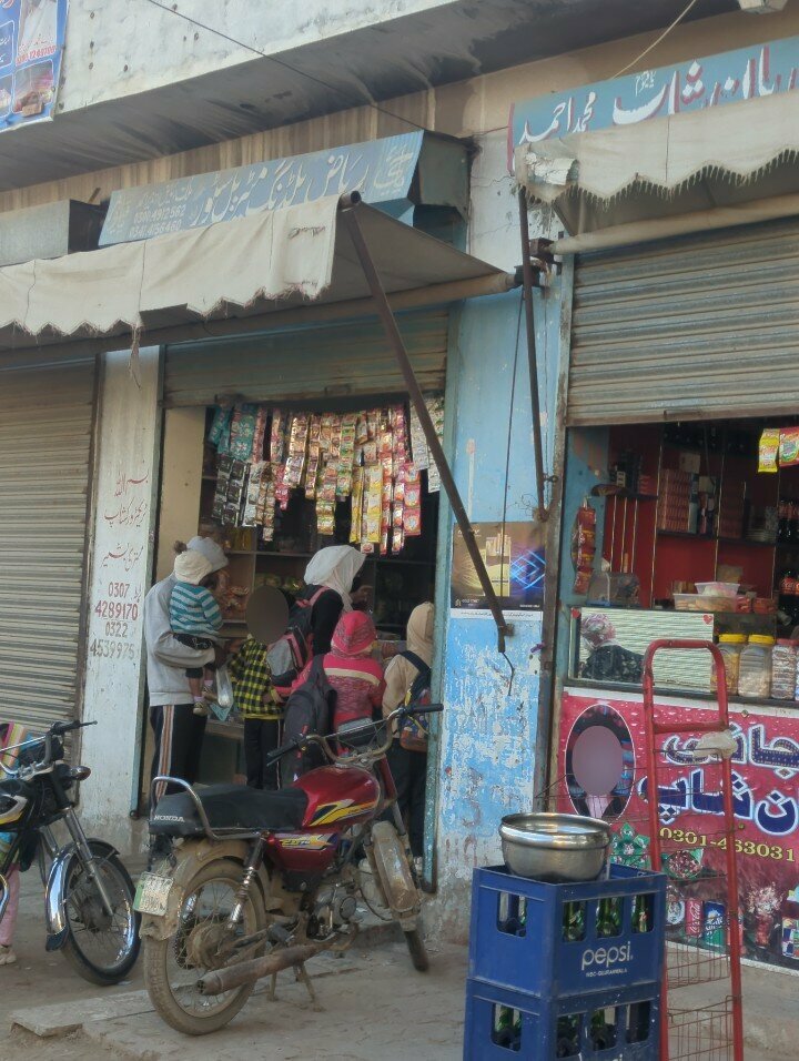 Construction company Rayaz building materials store, Lahore, photo