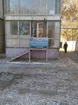 Dentistry (Qabanbaı Batyr dańǵyly, 7), clínica dental