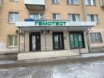 Студия Нателлы Мамедовой (Revolutsionnaya Street, 90) ، علم التجميل