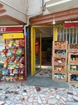 Kirinti Market Bakery Products (Ankara Province, Kecioren District, Kamil Ocak Mah., İzcibaşı Sok., 3A), grocery