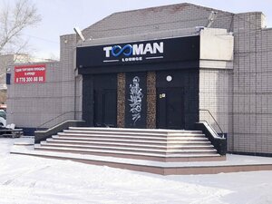 Hookah lounge Tooman, Semey, photo