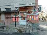 Мясной двор (ulitsa Gagarina, 9), tienda de carnes, embutidos