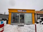 TATAuto (Mamadyshskii Tract Street, 33) ، متجر قطع غيار ولوازم السيارات