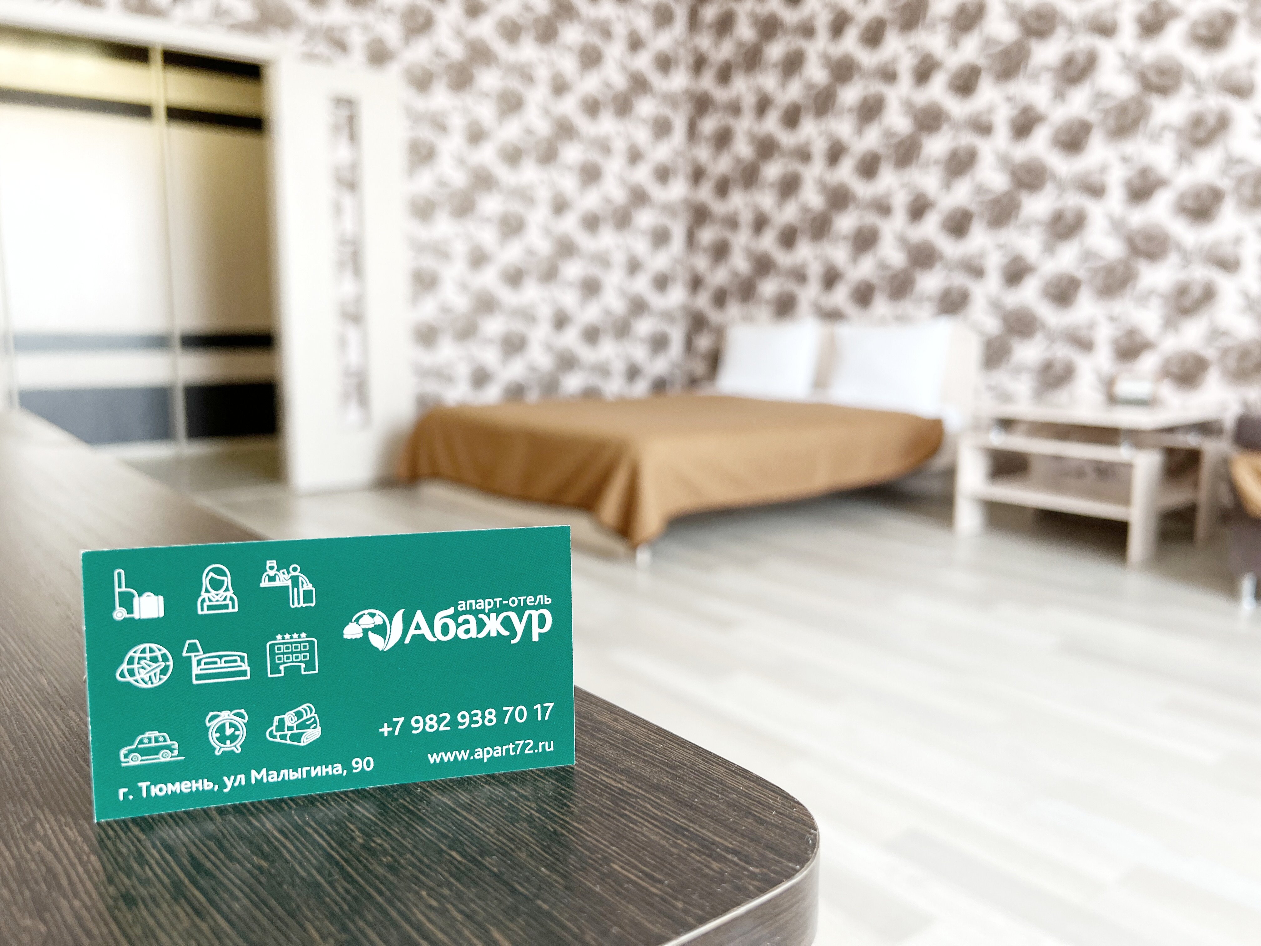 Фото Апартаменты Абажур