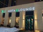 Мята Lounge (Kominterna Street, 15) ، مطعم يقدم الشيشة